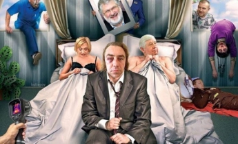 Вот чем занимаются депутаты ВР Украины (фото)