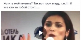 Сати Казанова назвала детей-инвалидов косыми и кривыми: Лолита и Данко возмущены
