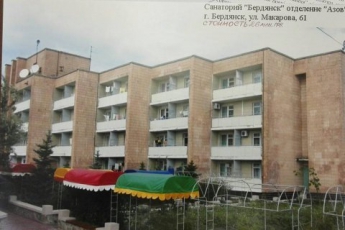 Луценко заявил о возвращении в госсобственность санаториев на берегу Азовского моря