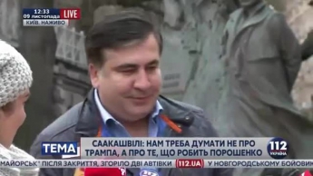 Видео. Саакашвили дает интереснейший прогноз о будущем Украины при новом президенте США.