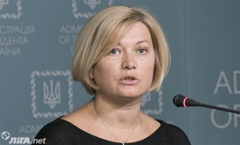 Геращенко: Кремль объявил сафари на украинцев в России