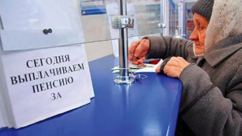 В Украине за пенсией можно будет следить в интернете (видео)