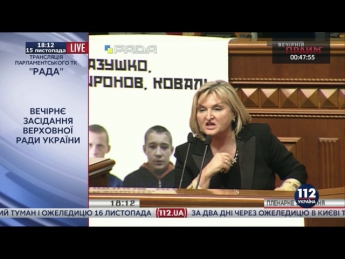 Надежду Савченко обозвали "козой" на заседании Верховной Рады (видео)