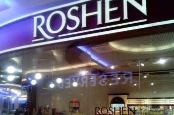 Так держать: Roshen оплатил долги липецкой фабрики перед Россией