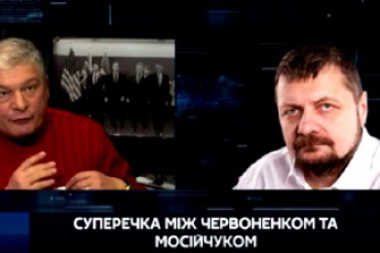 " Что вы нюхаете??? Научитесь говорить, а не тявкать": Червоненко и Мосийчук повздорили в прямом эфире (видео)
