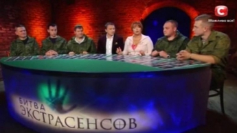 На СТБ показали "Битву экстрасенсов" с террористами ЛДНР. Видео