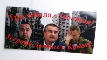 "Три дебила – это сила": в Крыму расклеили листовки с Аксеновым, Плотницким и Захарченко (фото)