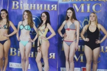 «Конкурс красоты» в Виннице шокировали соцсети (ФОТО)