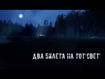 Мелитопольский режиссер-аматор собрался поразить кинофестиваль в Москве (видео)