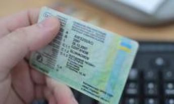 Украинцев готовят к новым удостоверениям водителя: как это произойдет?
