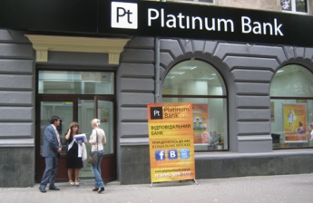 Вкладчиков Платинум Банка ожидает обнадеживающая новость