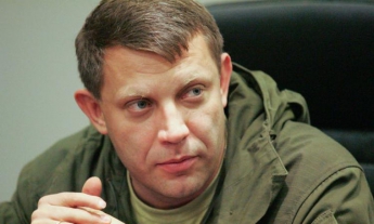 Лидер боевиков Захарченко пригрозил украинцам наступлением