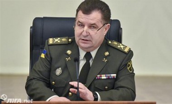 Полторак призвал отслуживших офицеров запаса вернуться в армию