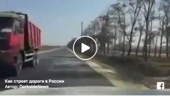 Сеть рассмешила дорога в России (видео)