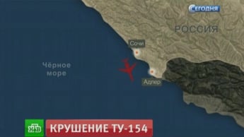 Крушение Ту-154: опубликован радиоперехват с черных ящиков (видео)