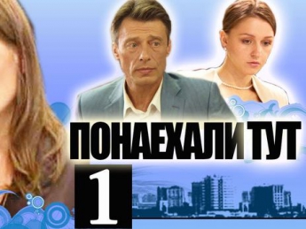 В Украине запрещен новый российский сериал