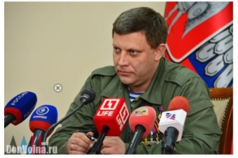 Захарченко: «Вся Новороссия будет освобождена, Днепропетровск войдет в Новороссию»