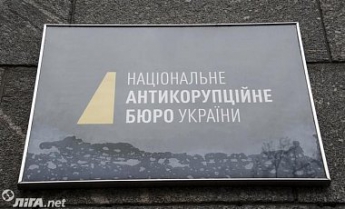 Депутаты Народного фронта угрожают суду по делу Мартыненко - НАБУ