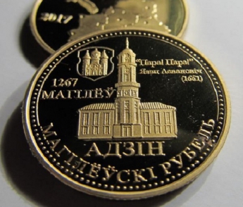 Почему российские СМИ закатили истерику по поводу беларуской монеты