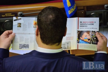 Кабмін затвердив порядок атестації з української мови для держслужбовців