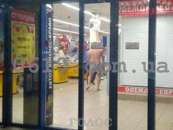 Мужчина в одних трусах явился ночью в супермаркет (ФОТО)