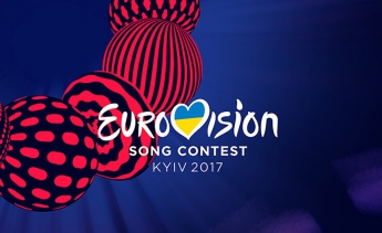 Онлайн трансляция Евровидения-2017