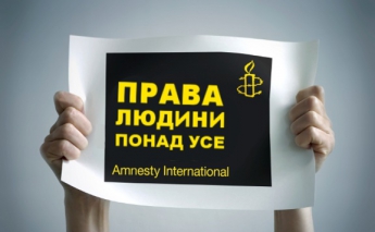 Amnesty International в Украине осудила задержания за советскую символику