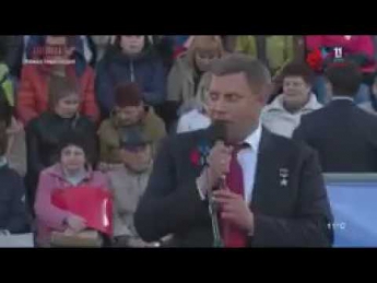 Главарь "ДНР" "сдал" украинским военным Амвросиевку и Донецк (видео)