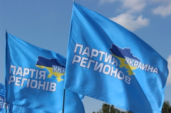 В Мелитополе члены Партии Януковича требуют отдать помещения (видео)