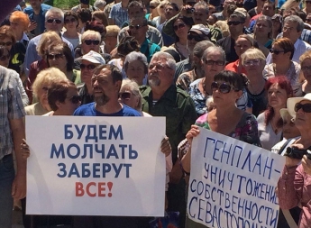 В оккупированном Севастополе зафиксировали необычный протест