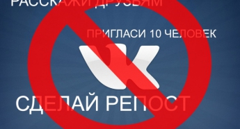 Американские журналисты объяснили необходимость запрета в Украине российских соцсетей
