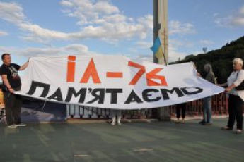 Судьи взяли самоотвод в процессе по обвинению Плотницкого в гибели Ил-76