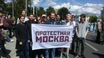 "За свободный интернет": в России начались протесты