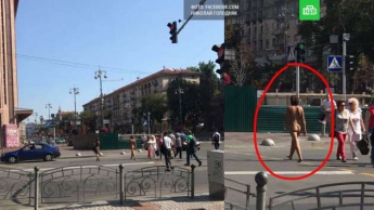 Голая женщина в центре Киева: выяснена причина инцидента (видео)