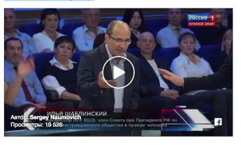 Ад на росТВ: украинка довела до истерики Жириновского (видео)