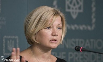 Геращенко: Сегодня в Минске должны договориться о перемирии