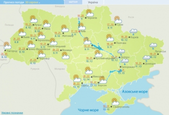 Прогноз погоды в Украине на сегодня, 30 августа (КАРТА)