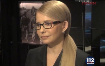 "Миротворец" добавил в список нарушителей Тимошенко