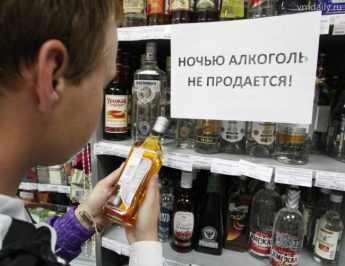 Антимонопольный комитет в Запорожье выступил против запрета на продажу алкоголя ночью