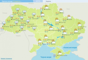 Прогноз погоды в Украине на сегодня, 19 сентября (КАРТА)