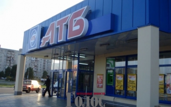 Жители Запорожья нашли решение проблемы в супермаркете АТБ