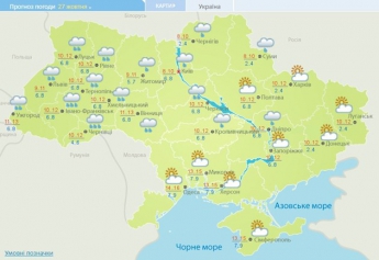 Снег и холод отступят: в Украину идет потепление (карта)