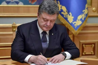 Порошенко підписав закон про електронні підпис та печатку