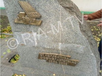 В Мелитополе вандалы поглумились над памятником (фото)