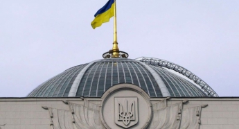 Приватизация в Украине: Рада приняла закон в первом чтении