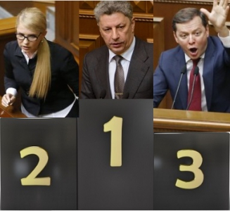 КВУ: Тимошенко, Ляшко і Бойко ігнорують засідання комітетів