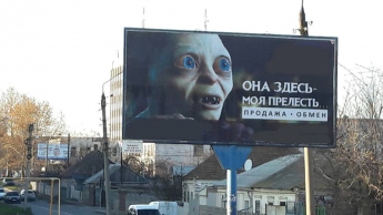 В Мелитополе реклама на бордах наводит ужас на людей (фото)