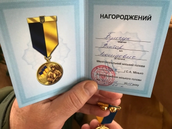 В Мелитополе раздали ордена и медали (фото)