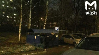 В Москве прогремел взрыв: известны подробности