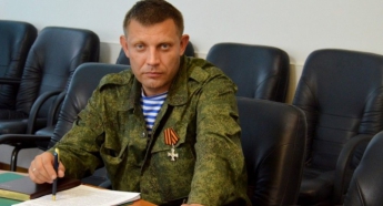 Захарченко: «Подписан приказ о помиловании украинцев из списка на обмен пленными»